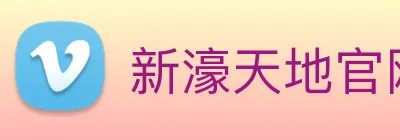 新濠天地官网 Logo